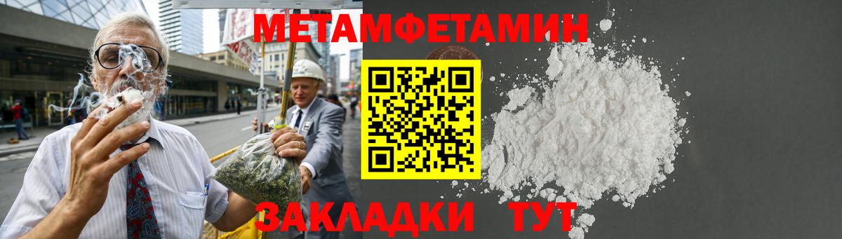 Амфетамин 98% Шадринск