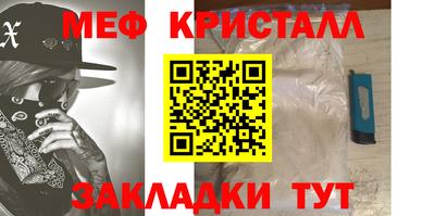 прущий лед Моздок