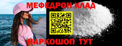 прущий лед Можайск