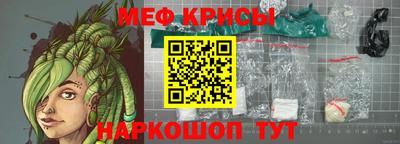 прущий лед Можайск