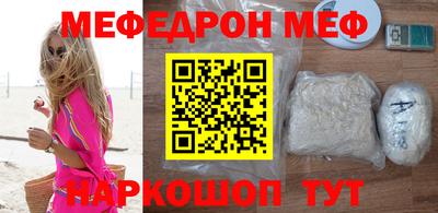 прущий лед Можайск