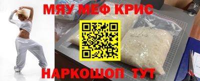 прущий лед Можайск