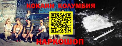 прущий лед Моздок