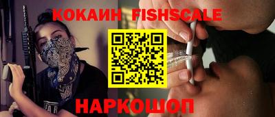 соль ск Старая Купавна