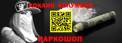 прущий лед Можайск