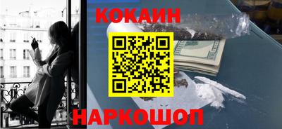прущий лед Моздок