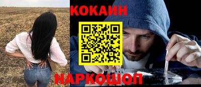 прущий лед Моздок