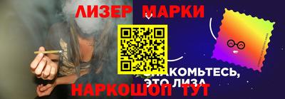 прущий лед Можайск