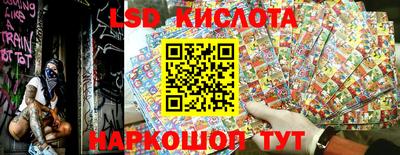 прущий лед Моздок