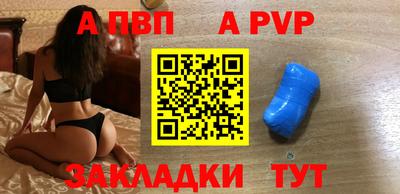 прущий лед Моздок