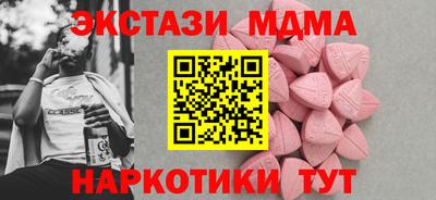 прущий лед Можайск