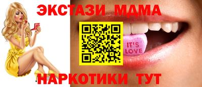 прущий лед Моздок