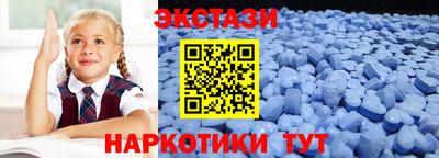 прущий лед Можайск