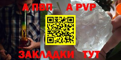 прущий лед Моздок