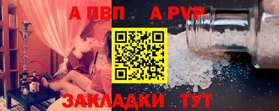 прущий лед Моздок