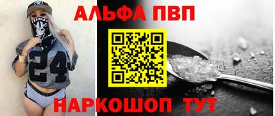 прущий лед Можайск