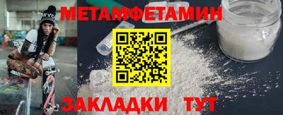 прущий лед Моздок
