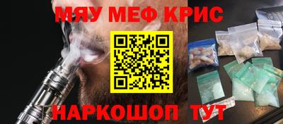 прущий лед Моздок