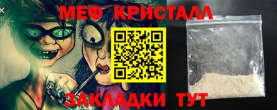 прущий лед Можайск