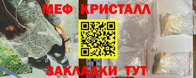прущий лед Можайск
