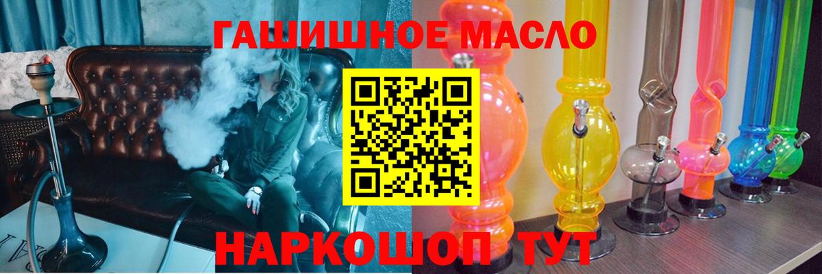 Шадринск  купить  цена  Вход с VPN  Дистиллят ТГК вейп с тгк  ТГК вейп с тгк 
