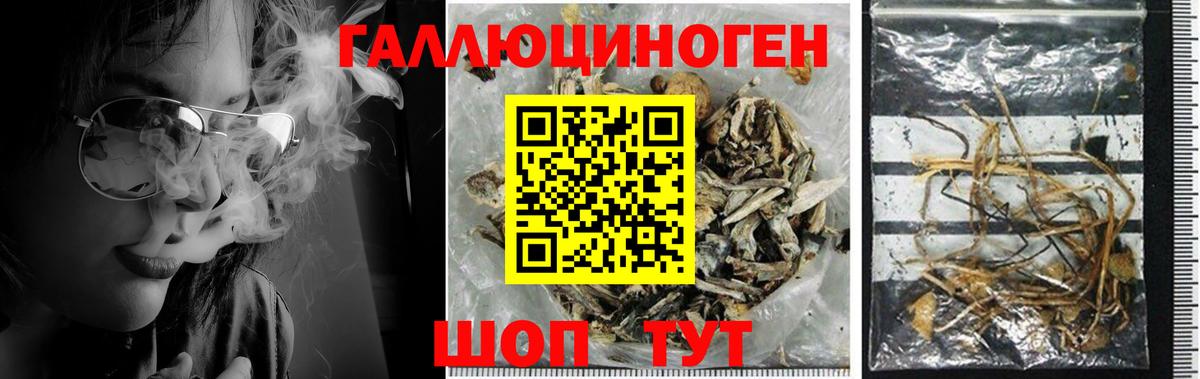 Мефедрон Шадринск