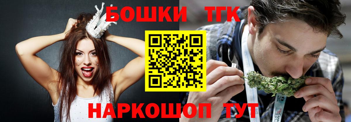 Шадринск  МАРИХУАНА гибрид  Бошки марихуана индика  Вход с VPN  Шишки марихуана семена 